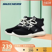 skechers/斯凯奇 男士 休闲运动鞋 中帮袜套设
