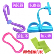京东极速版：萌荣家具 瑜伽四件 颜色随机 1套