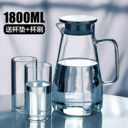 MOOSEN 慕馨 耐热防爆玻璃水壶1800ml+凑单品