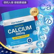 好价再来！美国进口，液体钙钙+VD协同，更好吸收：300粒x2件 朴诺 液体钙+维生素D3片