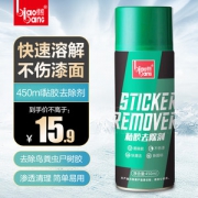 标榜 粘胶树胶去除剂 450ml 居家必备