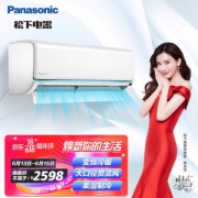 Panasonic 松下 DR系列 DR9KM1 壁挂式空调 1匹