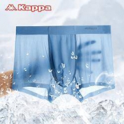 Kappa 卡帕 KP1K02 男士冰丝内裤 3条装