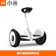 Ninebot 九号 平衡车 标准版 白色