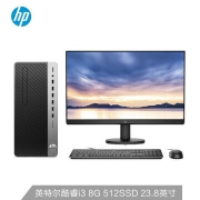HP 惠普 战99 G2 台式电脑主机 23.8英寸显示器（i3-10100、8GB、 512GB SSD）