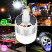 超亮LED充电灯泡户外移动夜市灯摆摊照明