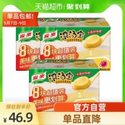 家乐 浓汤宝 母鸡+猪骨调味汤底 8块*3盒