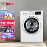 18日0点：BOSCH 博世 XQG80-WDG244601W 8公斤 洗烘一体机