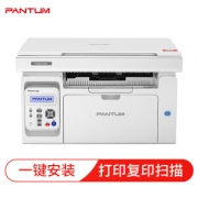 PLUS会员：PANTUM 奔图 M6202 黑白多功能激光一体机