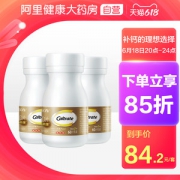 钙尔奇 添佳片含维D3 1.04g/片*60片*3瓶*2件