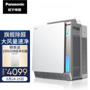 Panasonic 松下 F-136C7PX 空气净化器