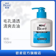 PLUS会员：Bioré 碧柔 男士深层净透洁面露 150ml