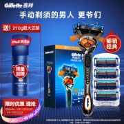 Gillette 吉列 剃须刀 锋隐致顺尊享装 （1刀架+5刀头）（赠须泡210g）