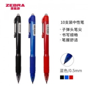 PLUS会员：ZEBRA 斑马 C-JJ3 真好系列 按动中性笔 0.5mm 蓝色 10支装