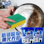 月销10万件，兔の力 强力不锈钢清洁膏500g