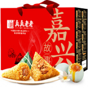 嘉兴粽代表品牌之一！真真老老 粽子礼盒装  9粽8味2枚咸鸭蛋