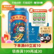 燕京啤酒 10度冬奥联名鲜啤 330ml*24听啤