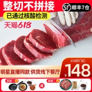 绝世 澳洲进口原切牛排 10片 共 1300g