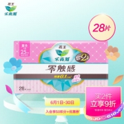 Laurier 乐而雅 零触感特薄超长量特多日用卫生巾25cm 28片