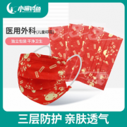 独立包装！小猫钓鱼 儿童印花医用外科口罩  60片