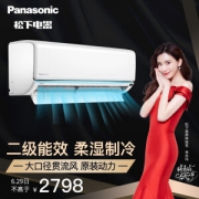 Panasonic 松下 DR系列 DR13KM1 壁挂式空调 1.5匹