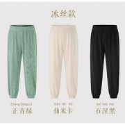 可米诺 儿童防蚊裤 110-160