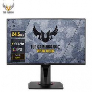 8日20点：ASUS 华硕 VG259Q 24.5英寸显示屏（1920×1080、144Hz、1ms）