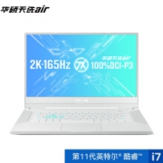 ASUS 华硕 天选 air 15.6英寸笔记本电脑（i7-11370H、16GB、512GB、新30系显卡、2K、165Hz）