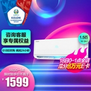 今晚0点，变频节能自清洁：1.5匹 KELON科龙 变频空调KFR-35GWQTA3a