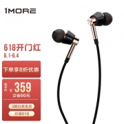 1more 万魔 E1001 入耳式耳机 金色