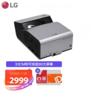 PLUS会员：LG 乐金 PH450UG-GL 短焦投影机