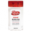 卫宝先进免洗洗手液50ML