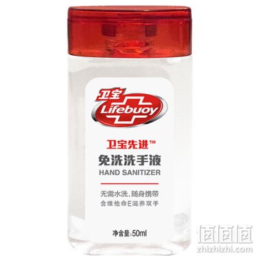 免洗洗手液品牌排行
