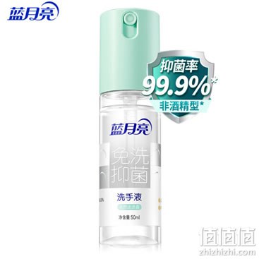 免洗洗手液品牌排行