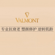 Valmont是什么牌子？