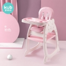 可优比（KUB）宝宝餐椅