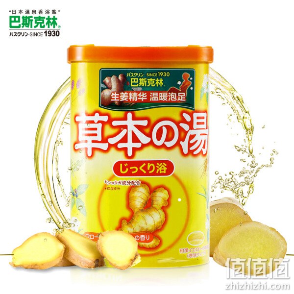 Bathclin 浴盐 生姜香型