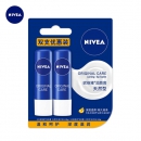 NIVEA 妮维雅 男士天然型润唇膏补水保湿护唇膏4.8g*2