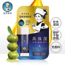 曼秀雷敦 玻尿酸润唇膏 高保湿-无香料