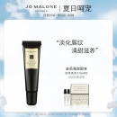 Jo Malone London 祖玛珑 维他命E唇部护理护唇膏