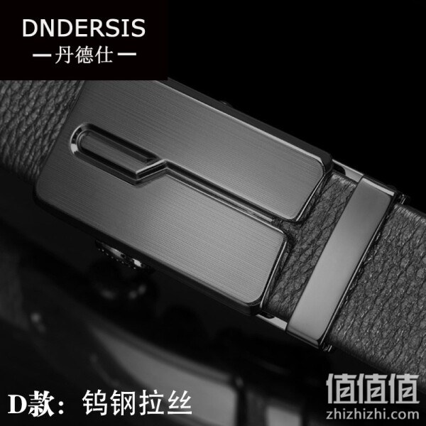 Dndersis 钨钢拉丝条纹皮带