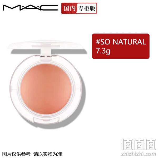 MAC 魅可 Glow Play Blush 麻薯腮红