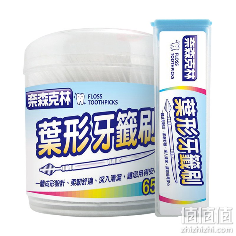 奈森克林叶形双效牙签刷