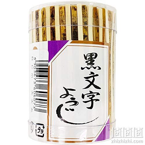Maruwa 黑文字杨枝