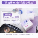 美国进口 Summer’s Eve 夏依 经期卫生湿巾 抑菌 随身装6盒