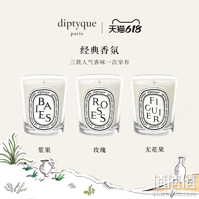 Diptyque玫瑰迷你香氛蜡烛