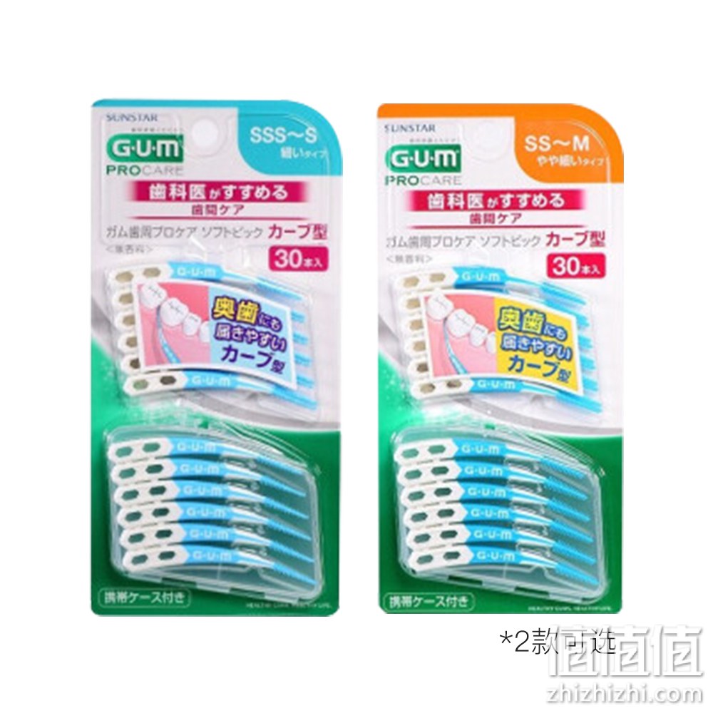 GUM 康齿家活力护龈牙线棒