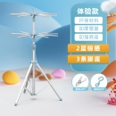 落地折叠晾衣架