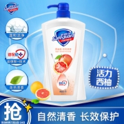Safeguard 舒肤佳 西柚香清爽型沐浴露 1000ml