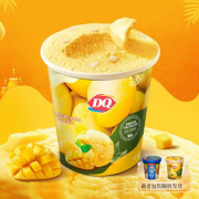 限地区，DQ 冰淇淋 多口味 400g*2件+90g